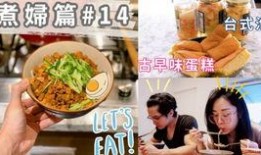 娱乐大爆料酸菜婆婆,娱乐大爆料背后的传奇故事